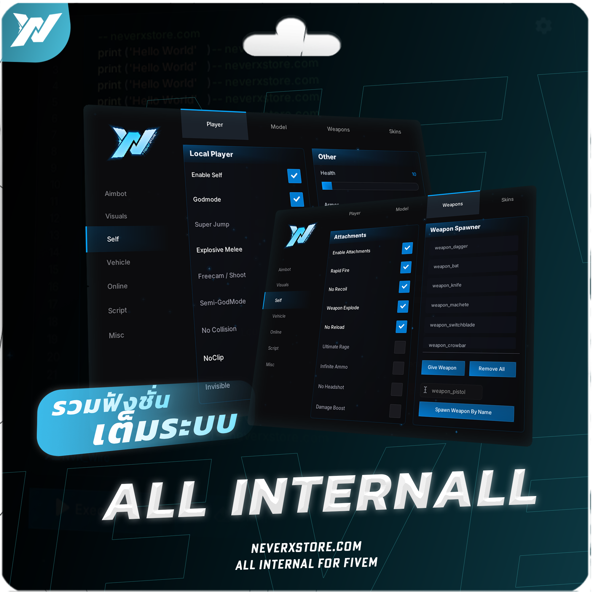 ALL Internal ฟังก์ชั่นเต็มระบบ!!
