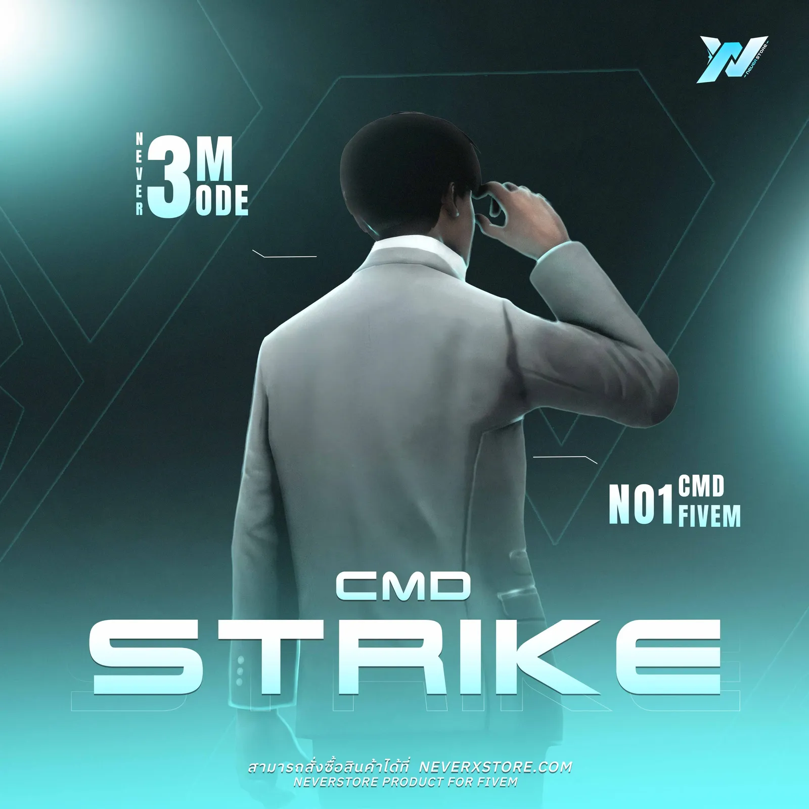 กิจกรรมฟรี Strike