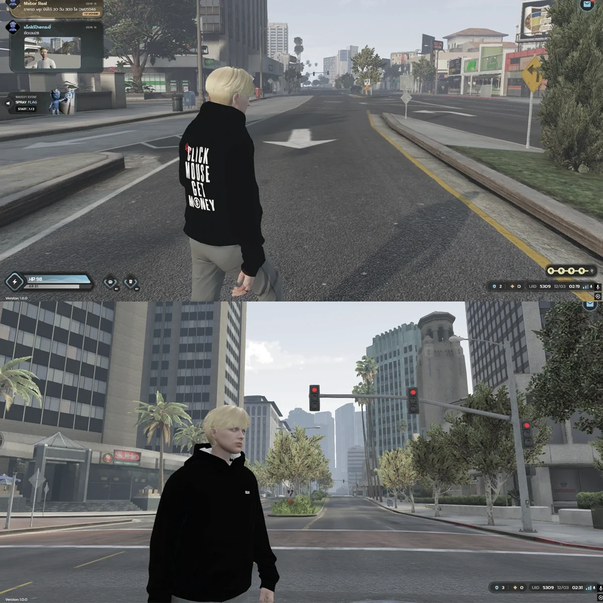 Reshade V.1