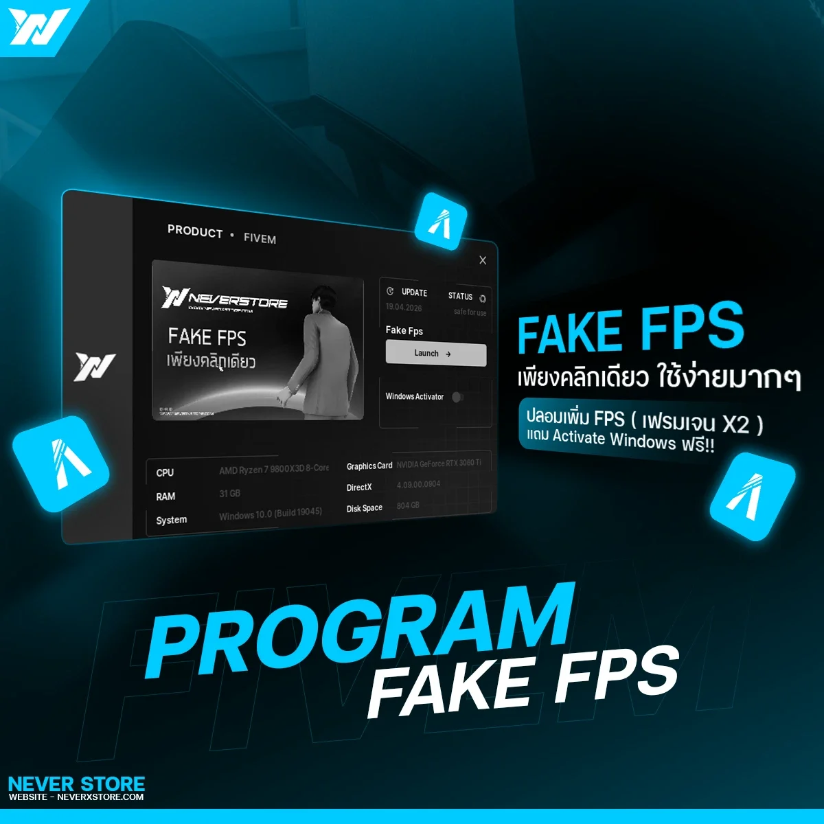 Fake Fps